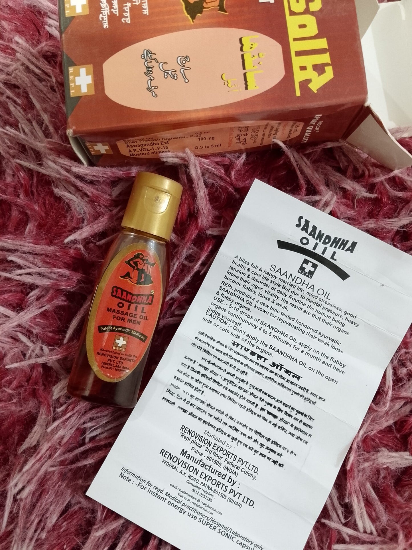 💪 Sandha Oil for Men ♂️ Ayurvedic Strength & Vitality